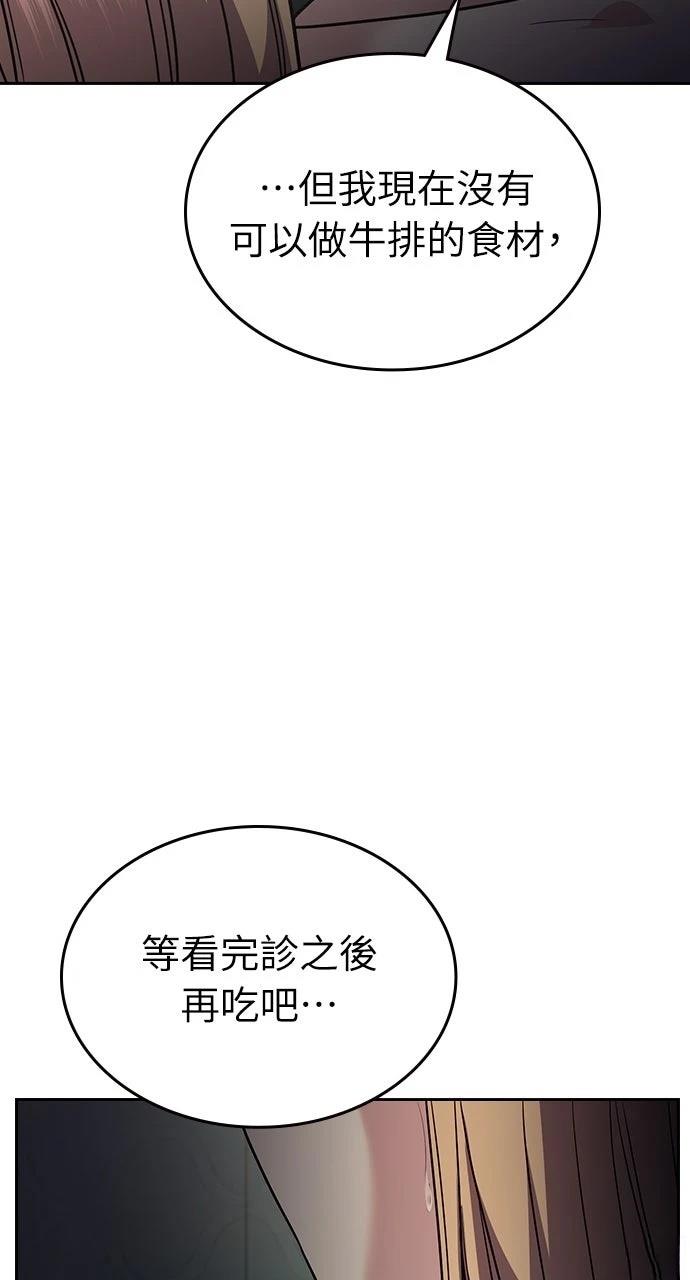 第17话97