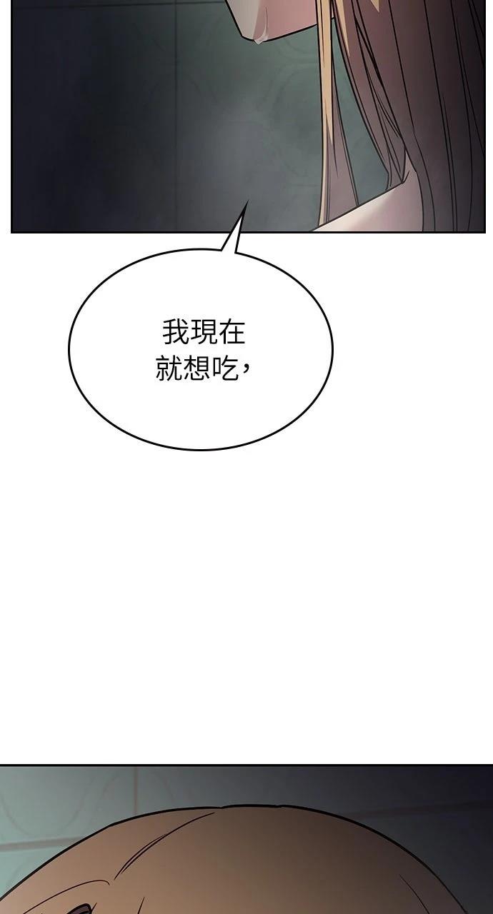 第17话98