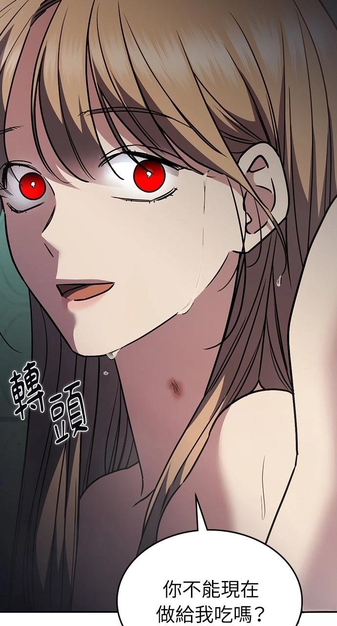 第17话99