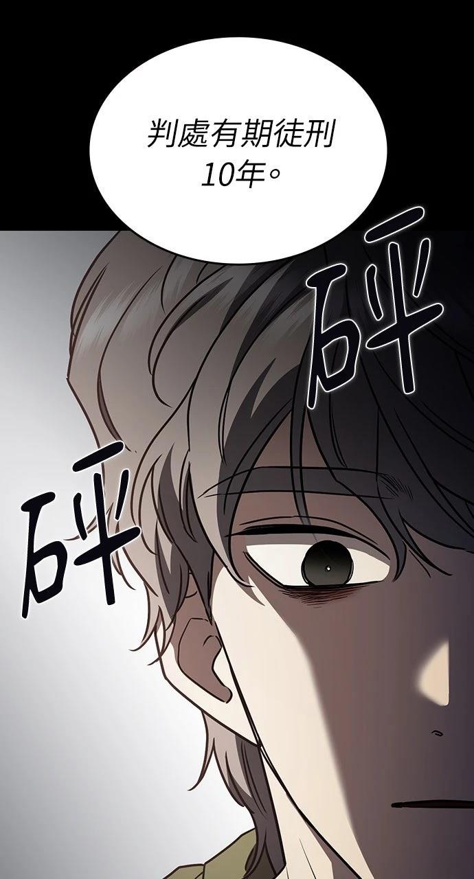 第18话104
