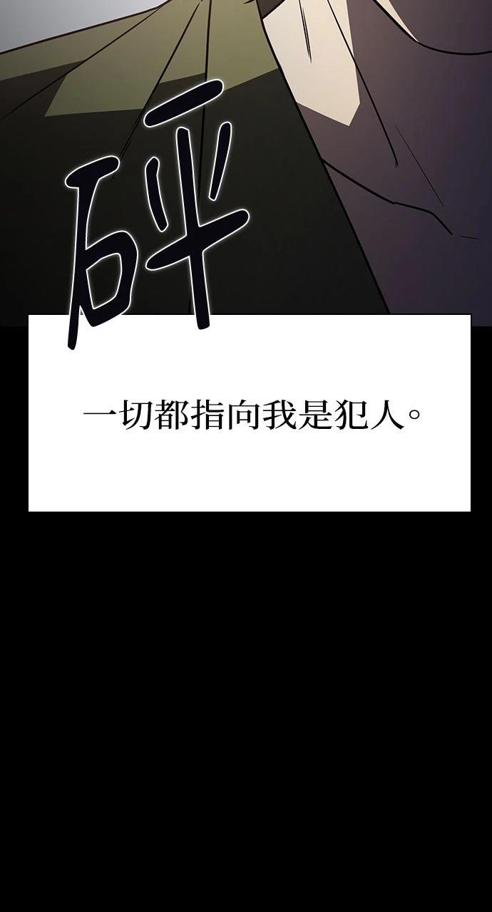 第18话105