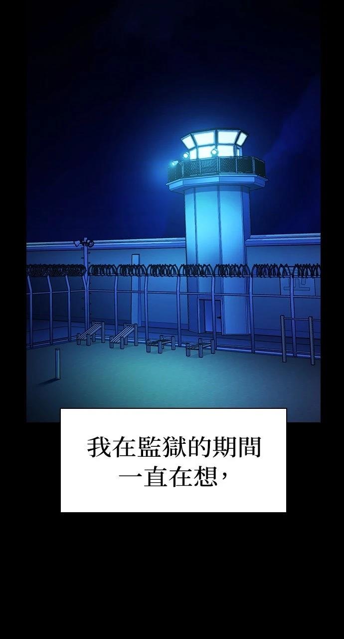 第18话108