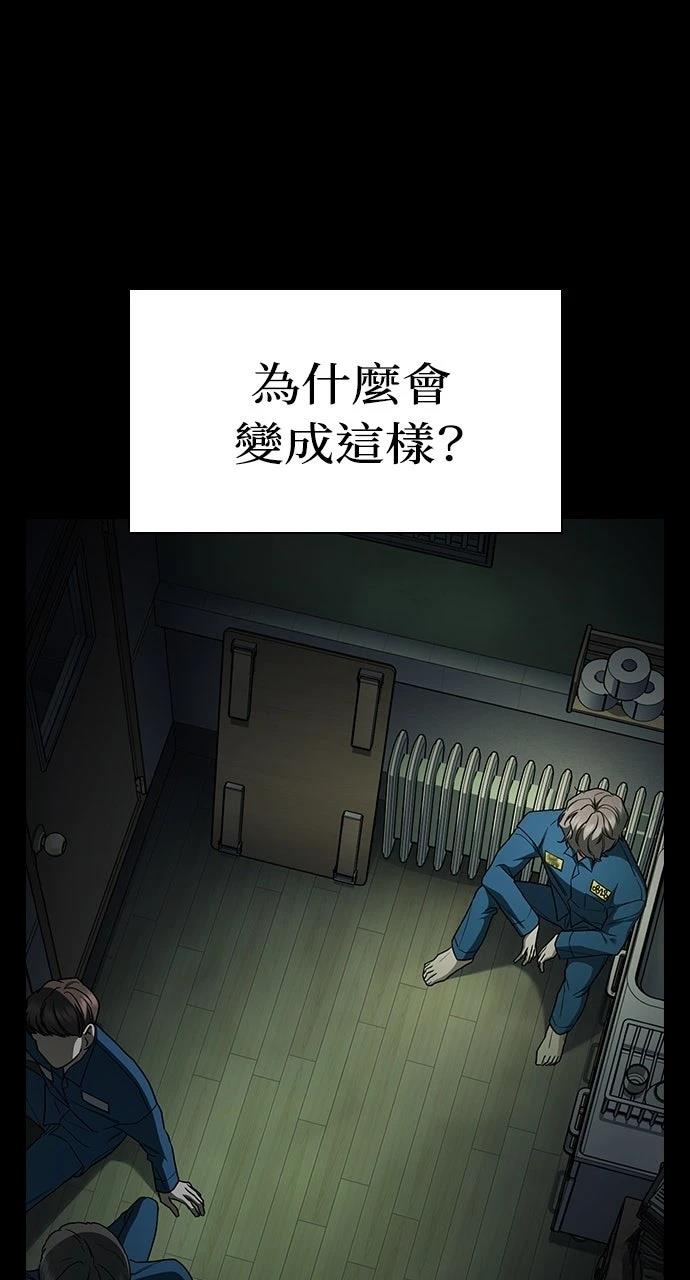 第18话109