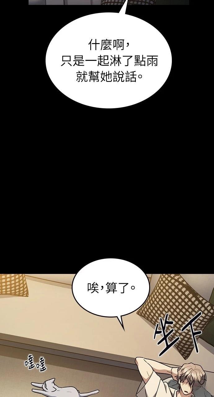 第18话11