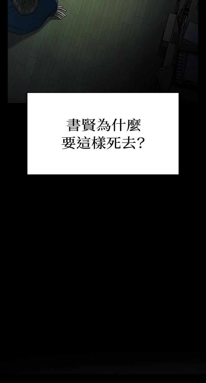 第18话110
