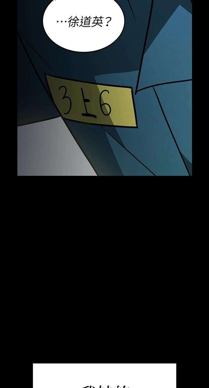 第18话113