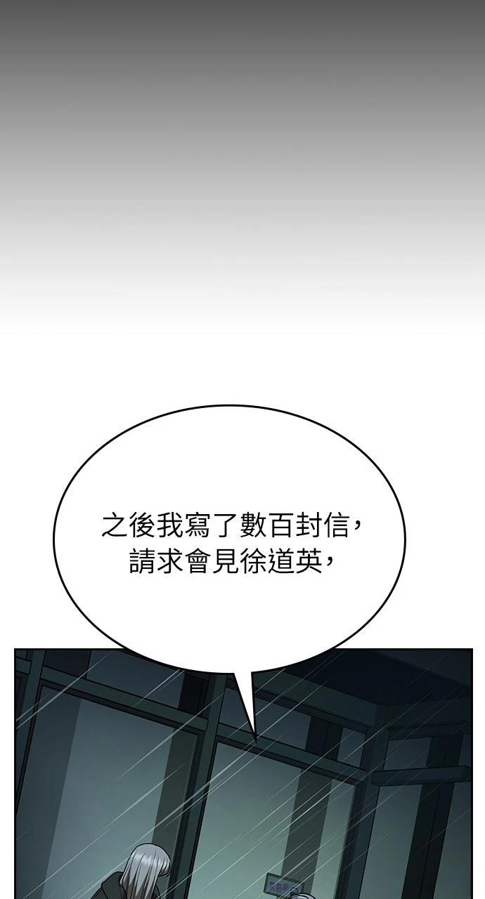 第18话116