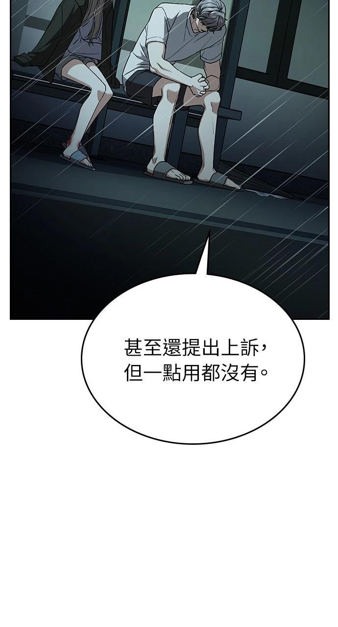第18话117