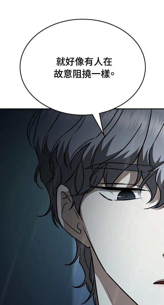 第18话118