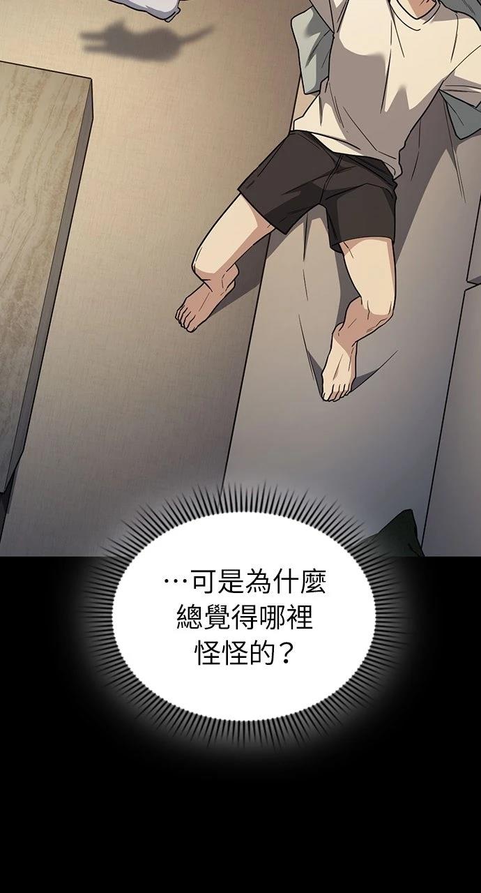 第18话12