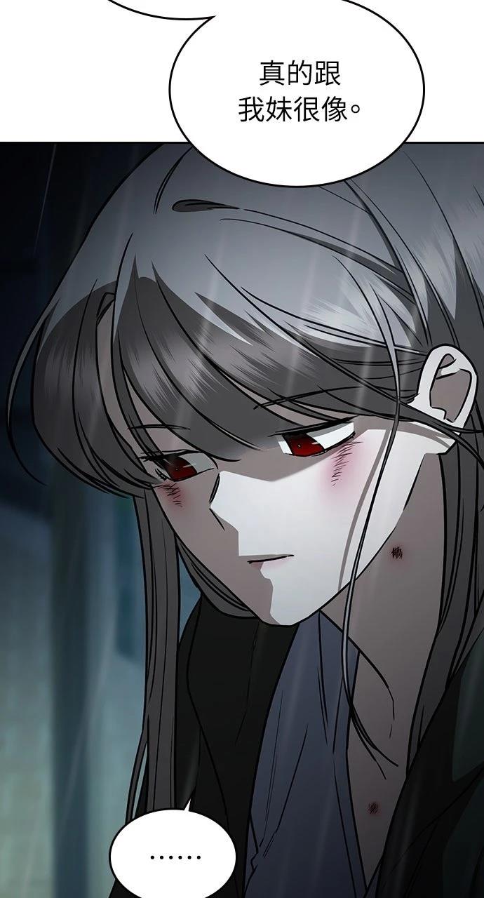 第18话120