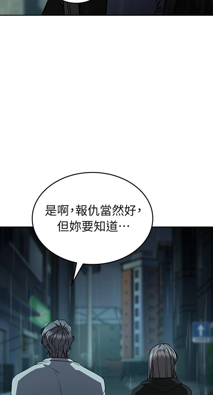 第18话121