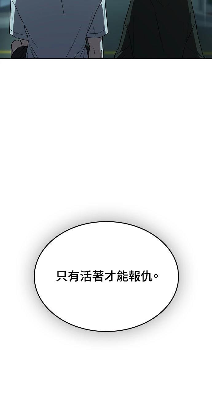 第18话122