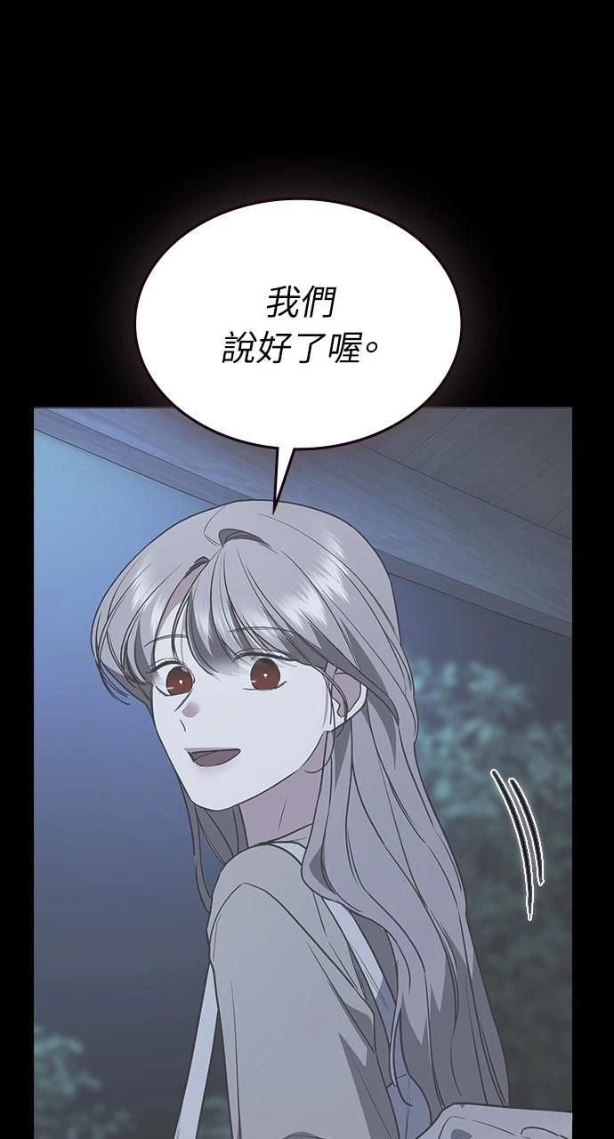 第18话13
