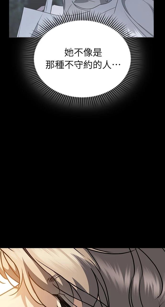 第18话14
