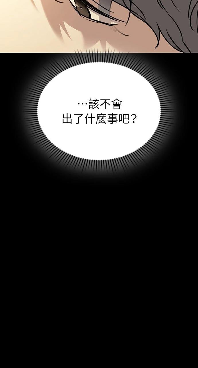 第18话15