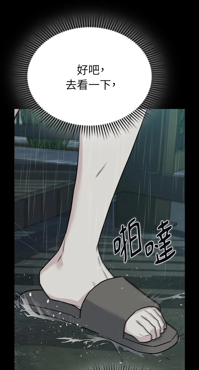 第18话16