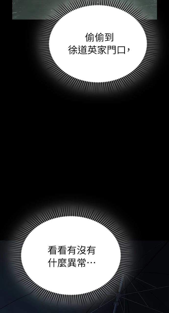 第18话17