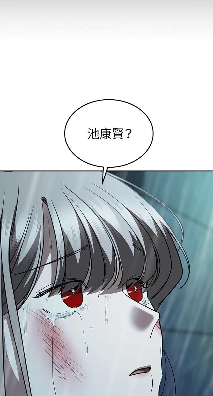 第18话22