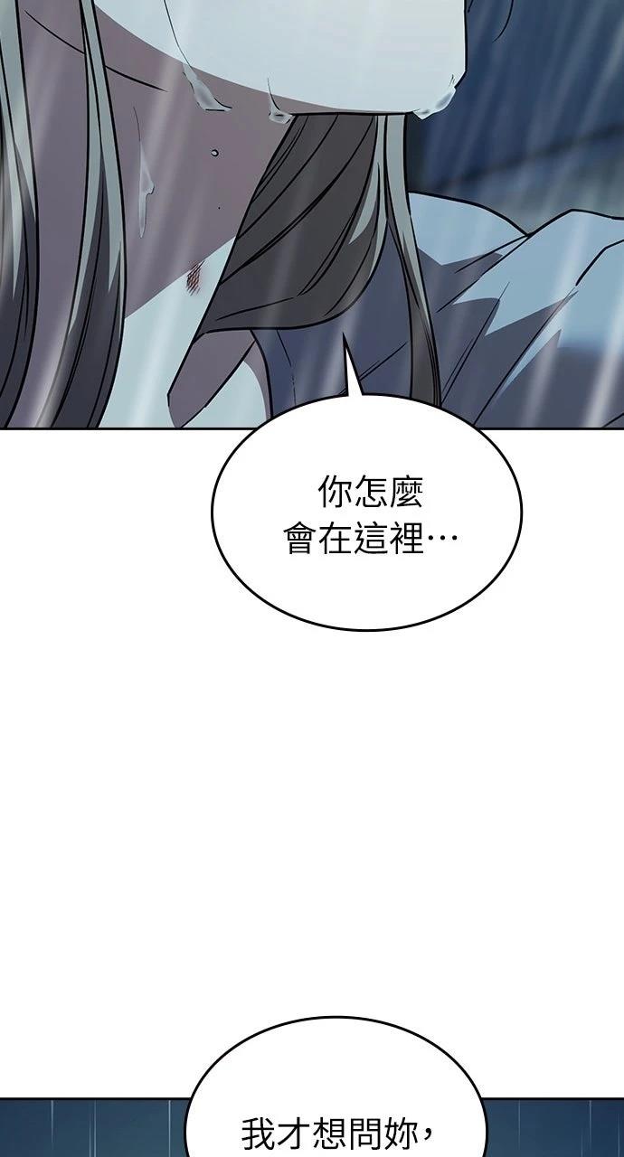 第18话23