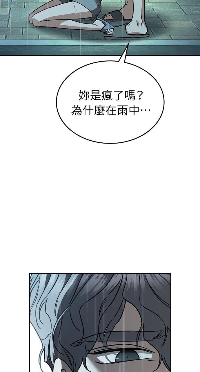 第18话25