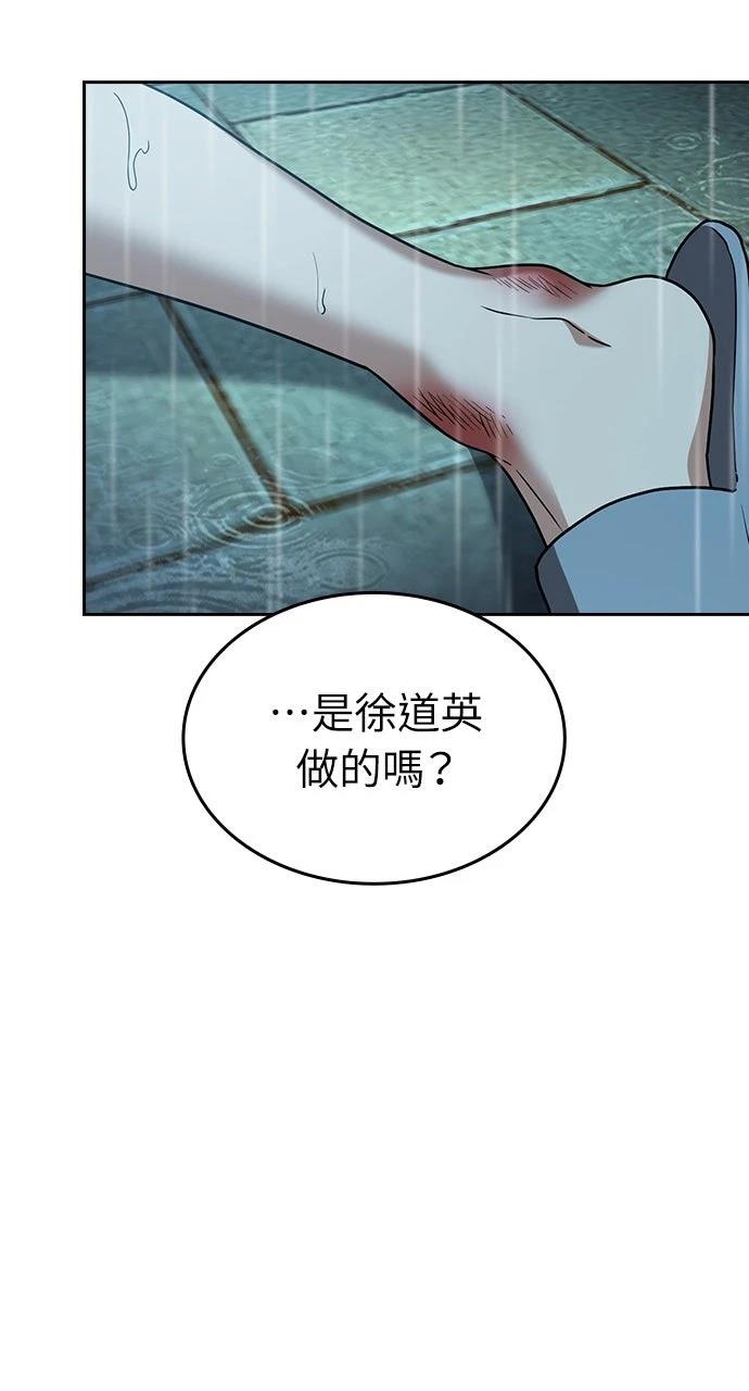 第18话28