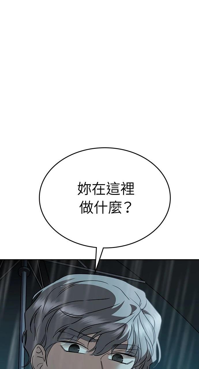 第18话3
