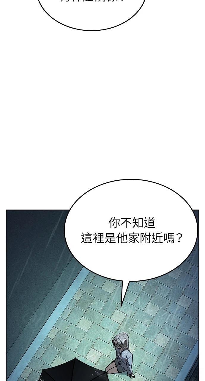 第18话30
