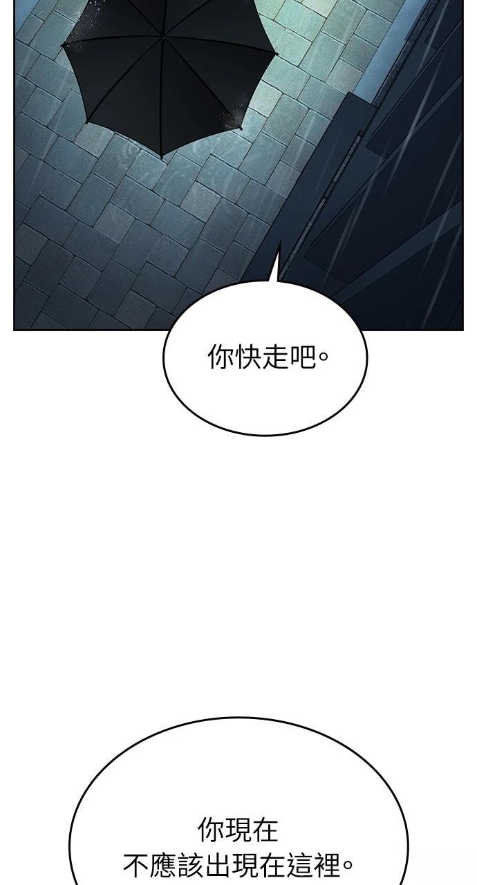 第18话31