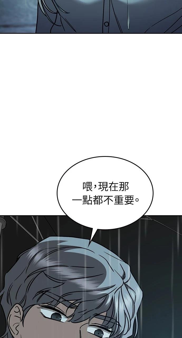第18话33