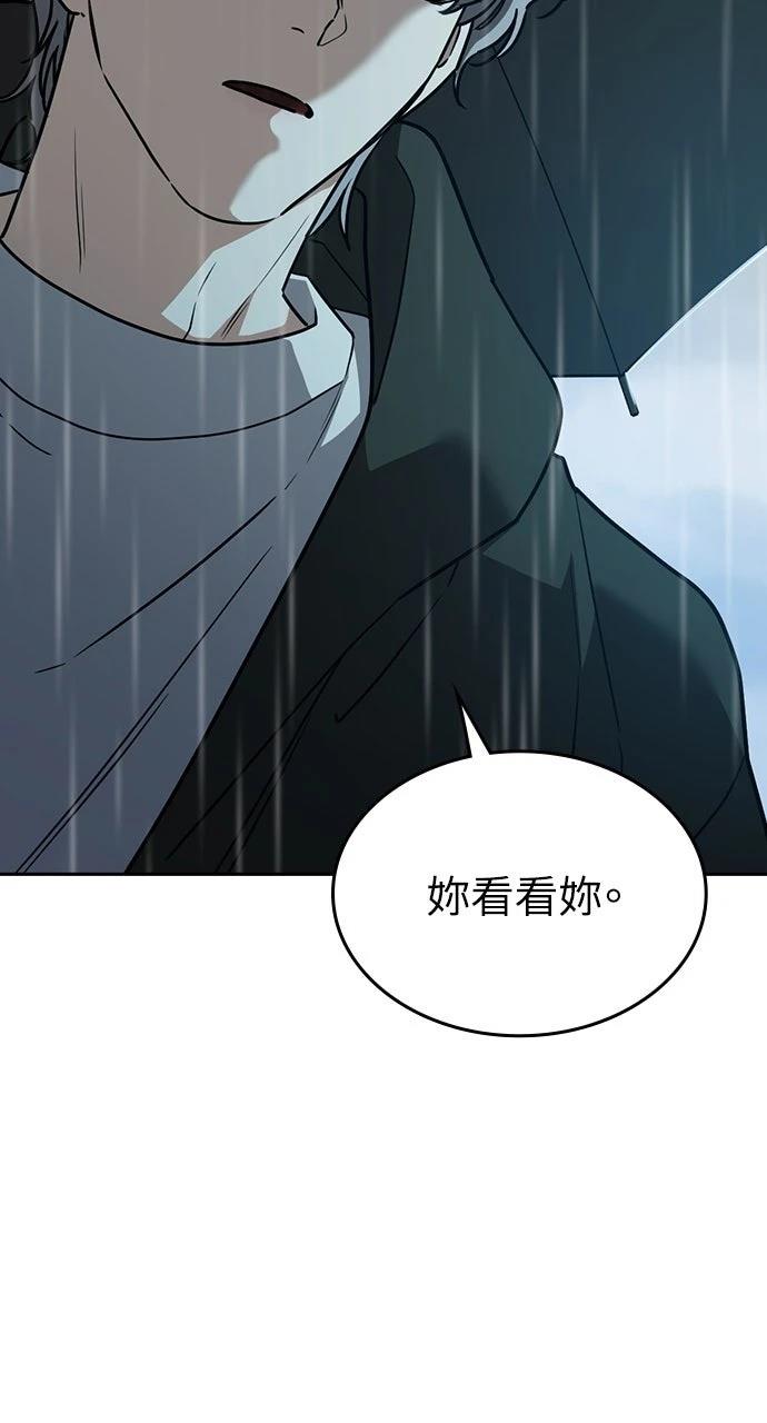 第18话34