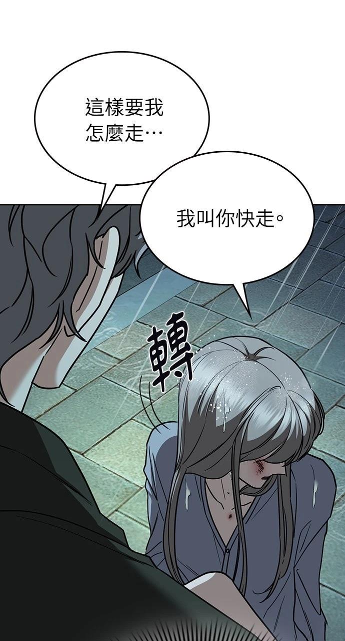 第18话35