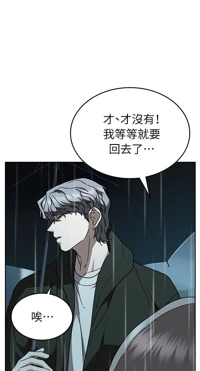 第18话38