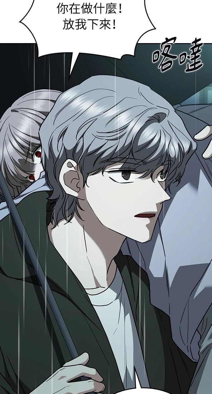 第18话41