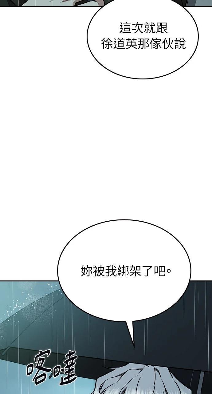 第18话42