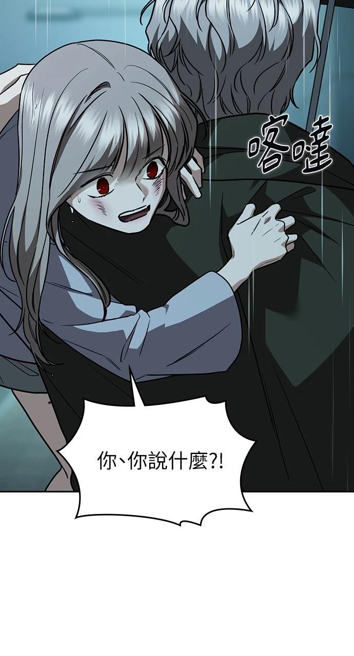 第18话43