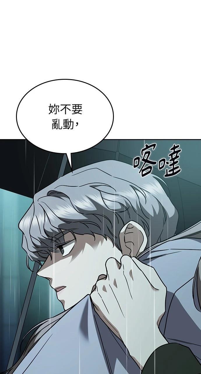 第18话44