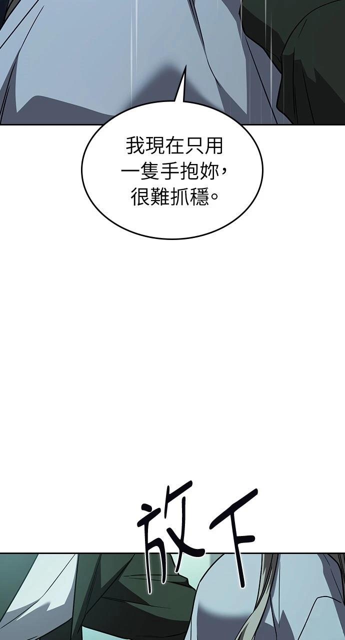 第18话45
