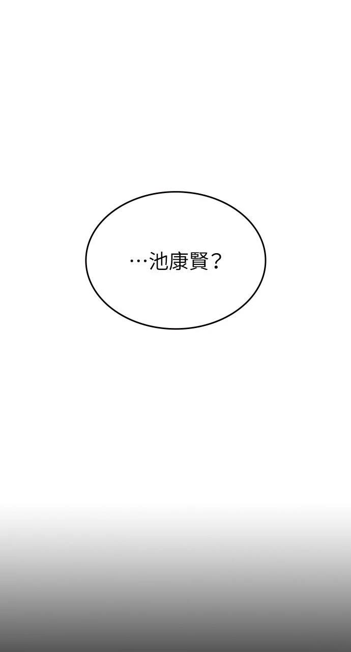 第18话5