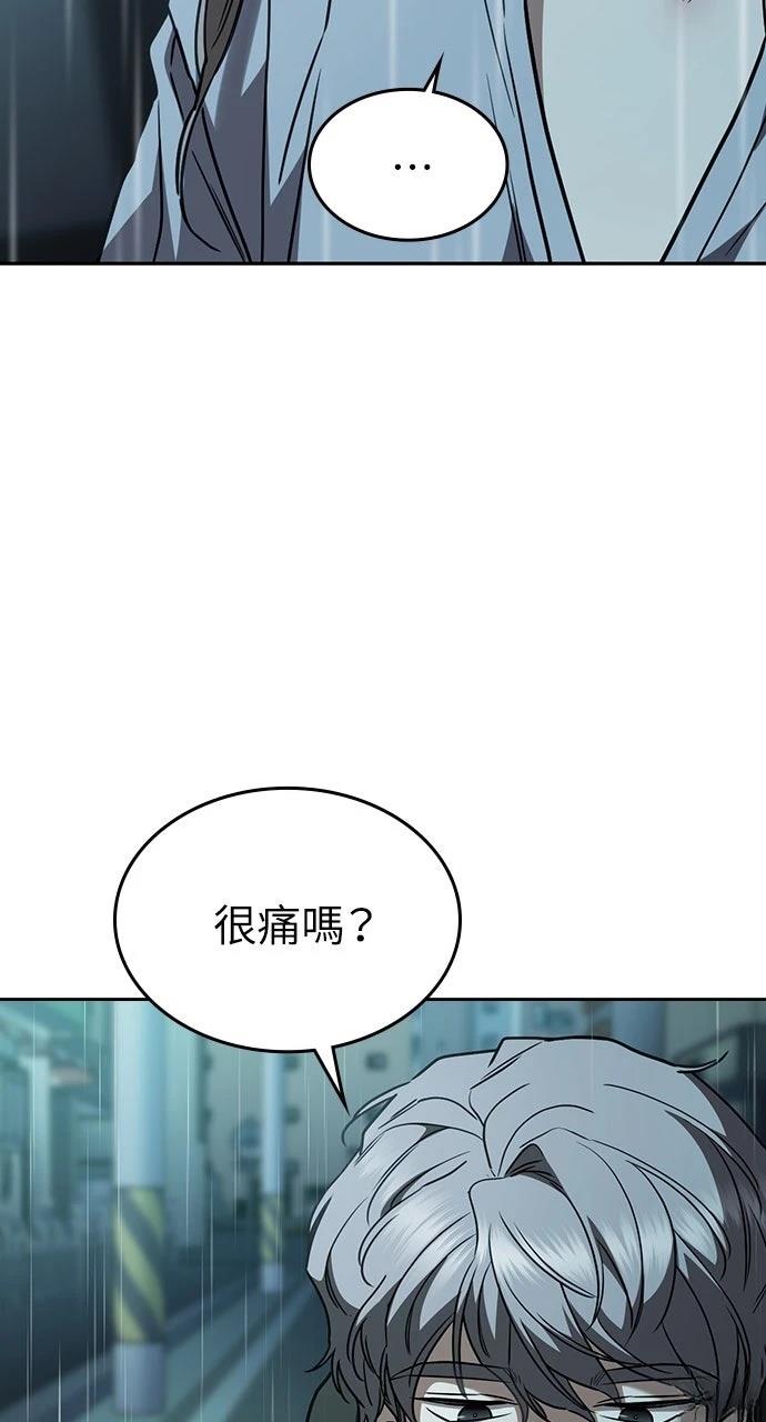 第18话51