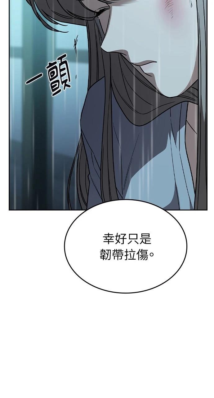 第18话53