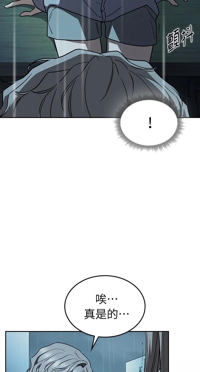 第18话56