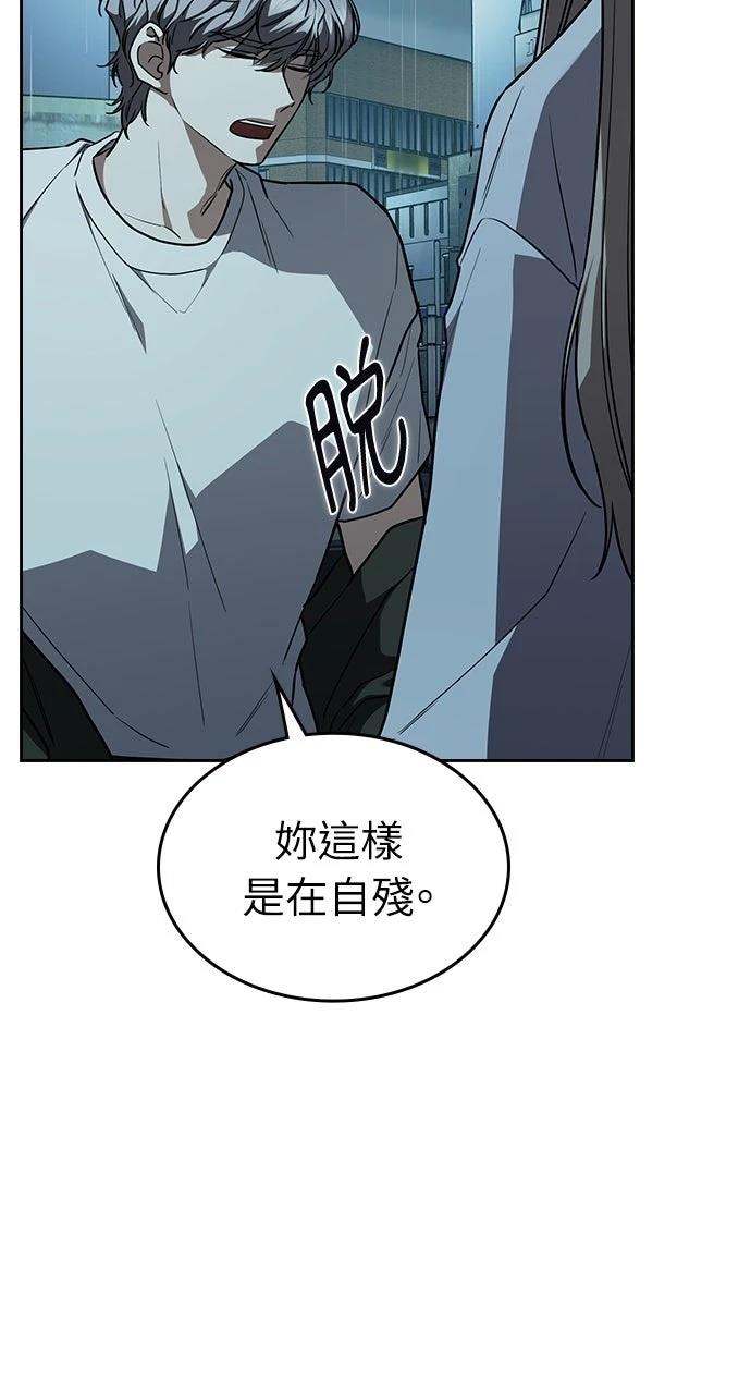 第18话57