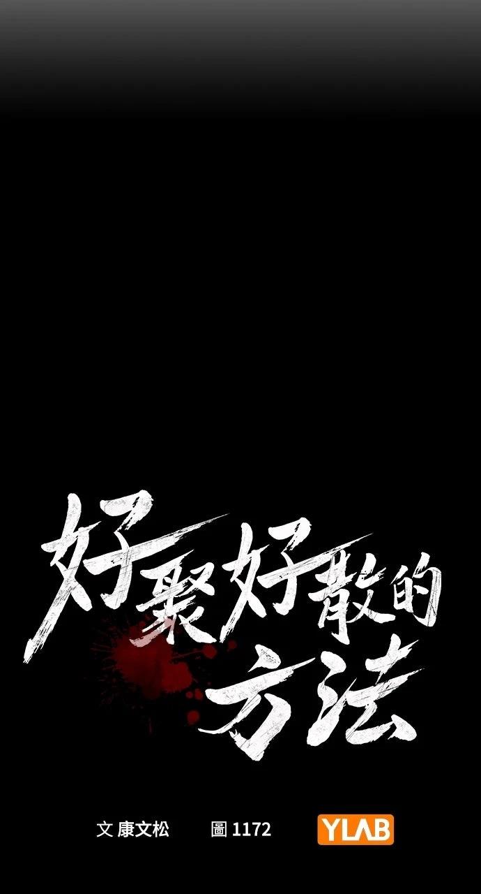 第18话6