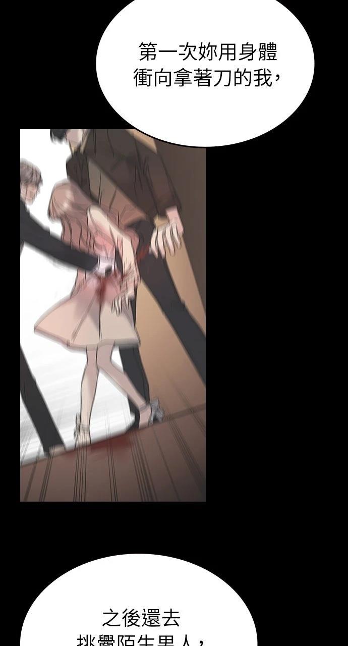 第18话60