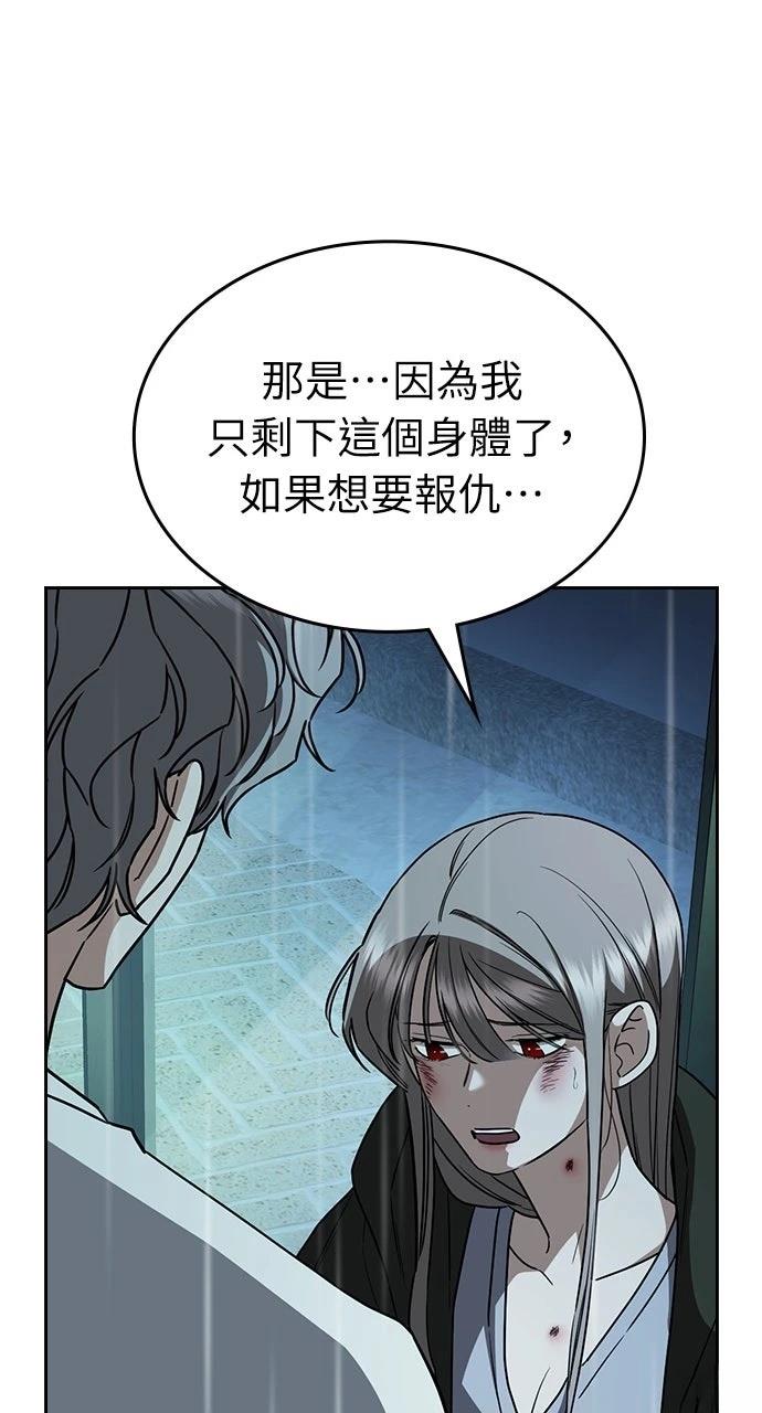 第18话63