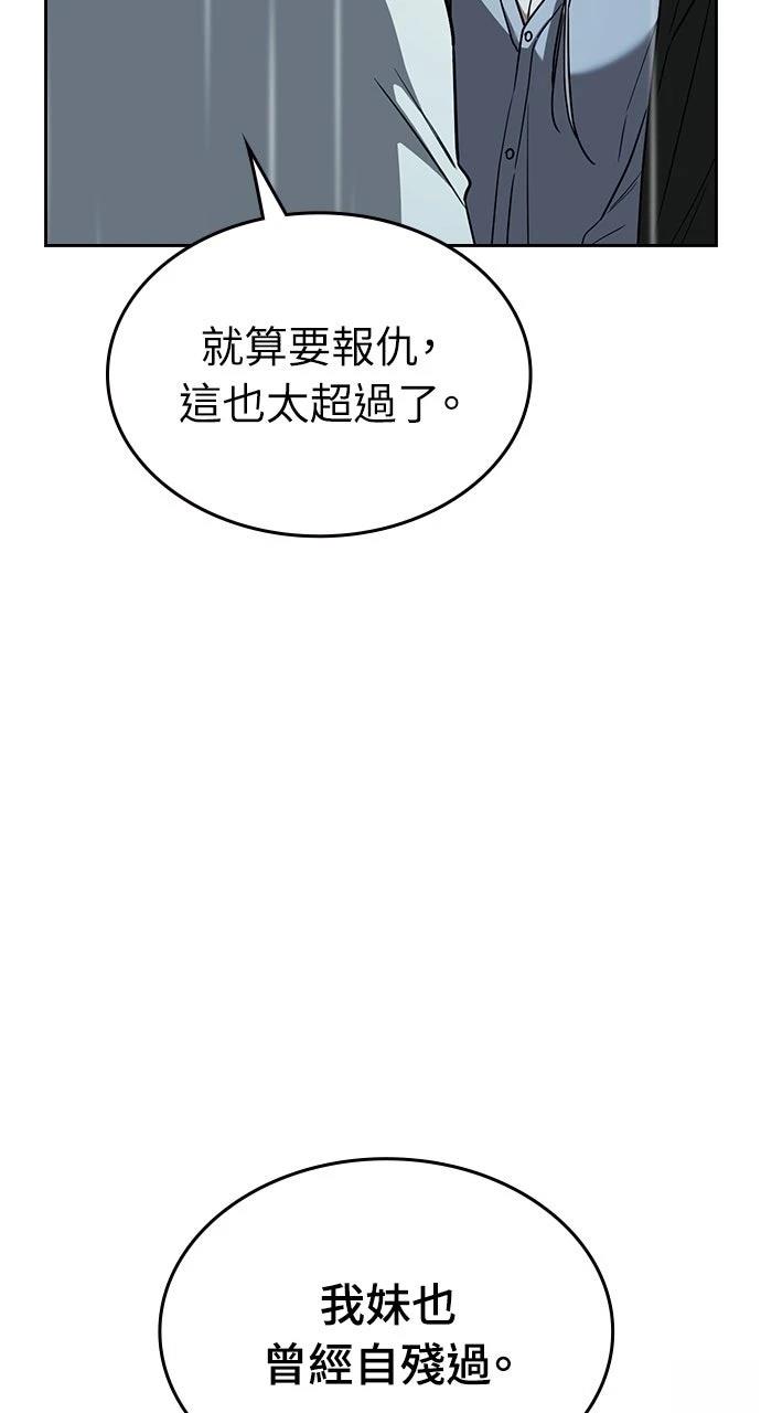 第18话64