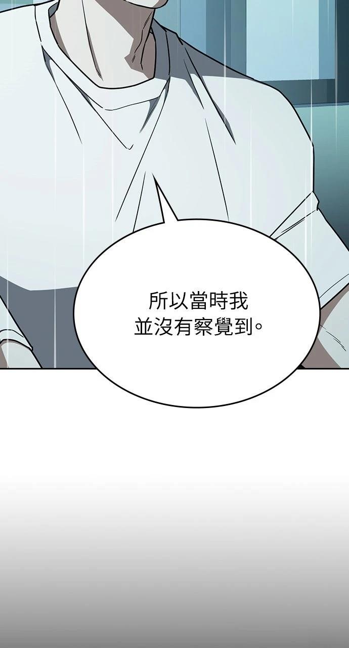 第18话67