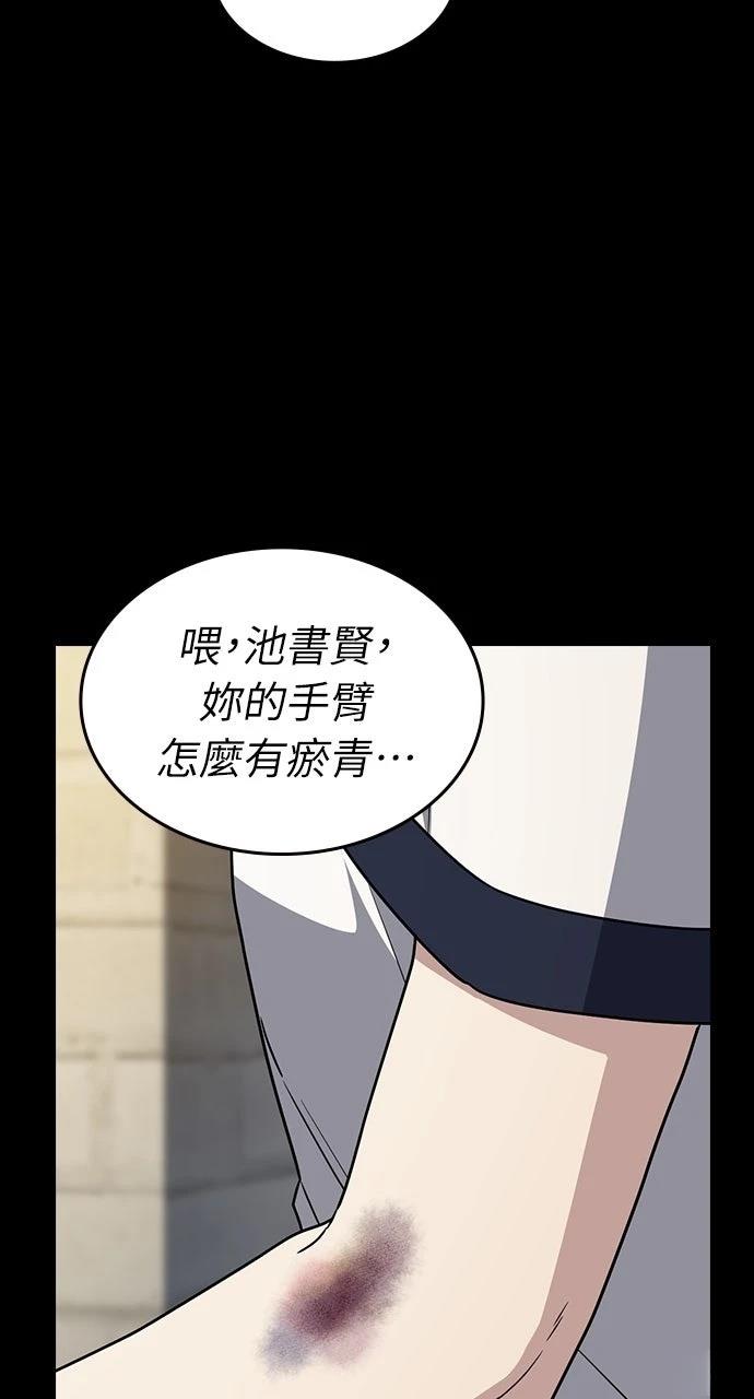 第18话69