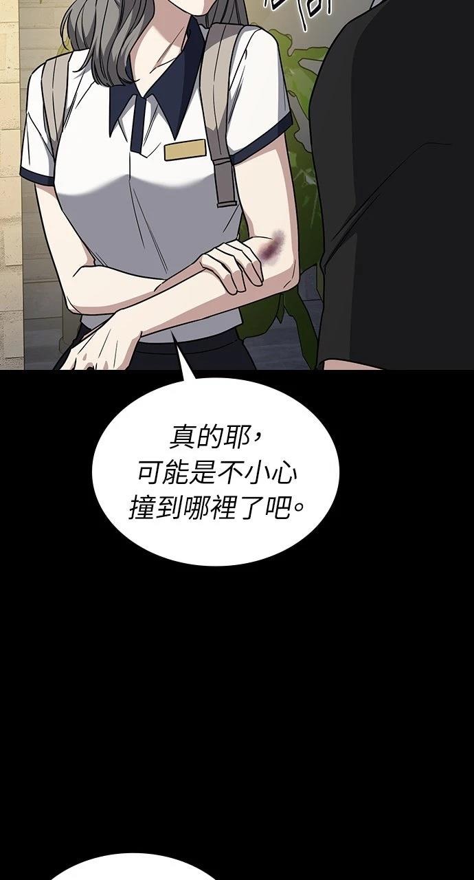 第18话71